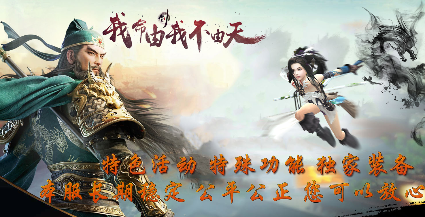 变态合击传奇截图1 变态合击传奇截图1