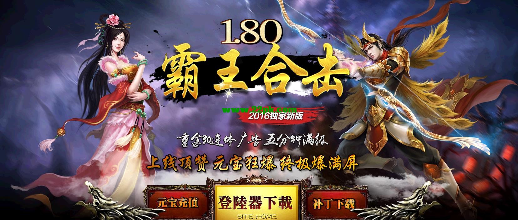单职业传奇游戏截图 单职业传奇游戏截图