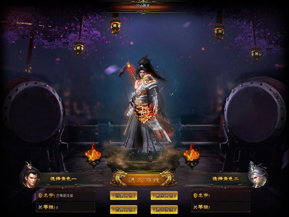 三端互通手机传奇游戏截图 三端互通手机传奇游戏截图