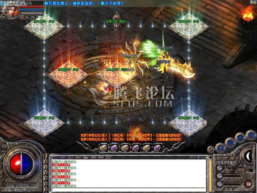 星王合击传奇截图3 星王合击传奇截图3