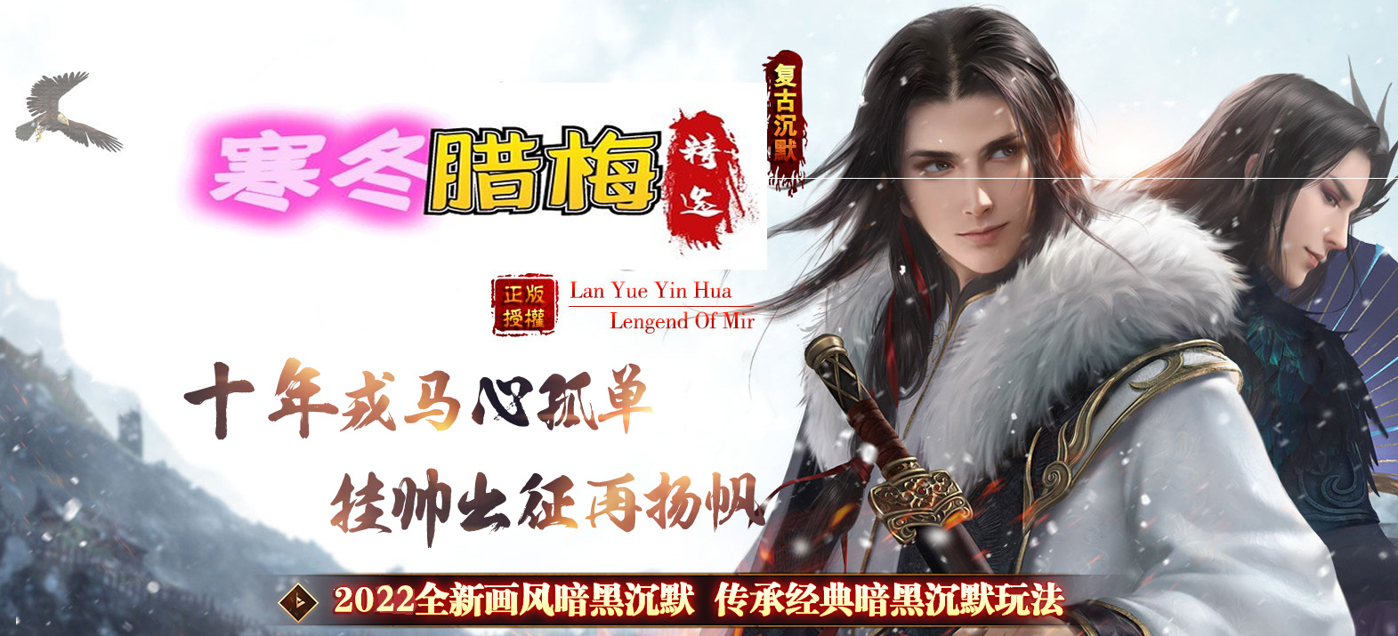 星王合击传奇截图2 星王合击传奇截图2