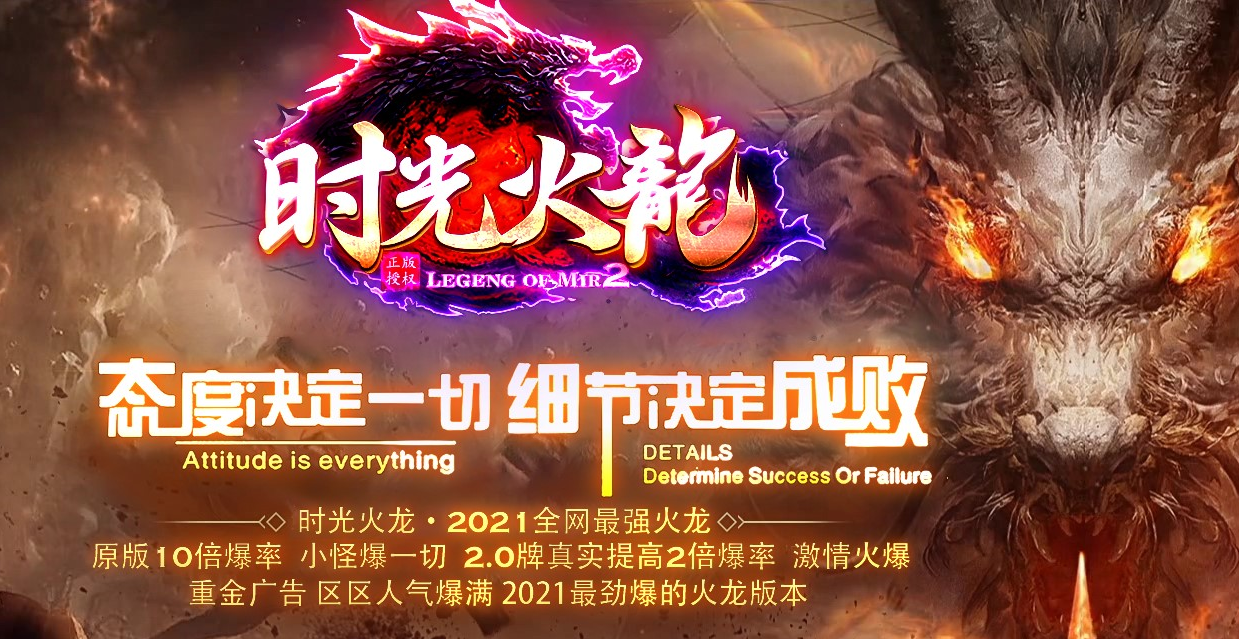 星王合击传奇游戏截图 星王合击传奇游戏截图