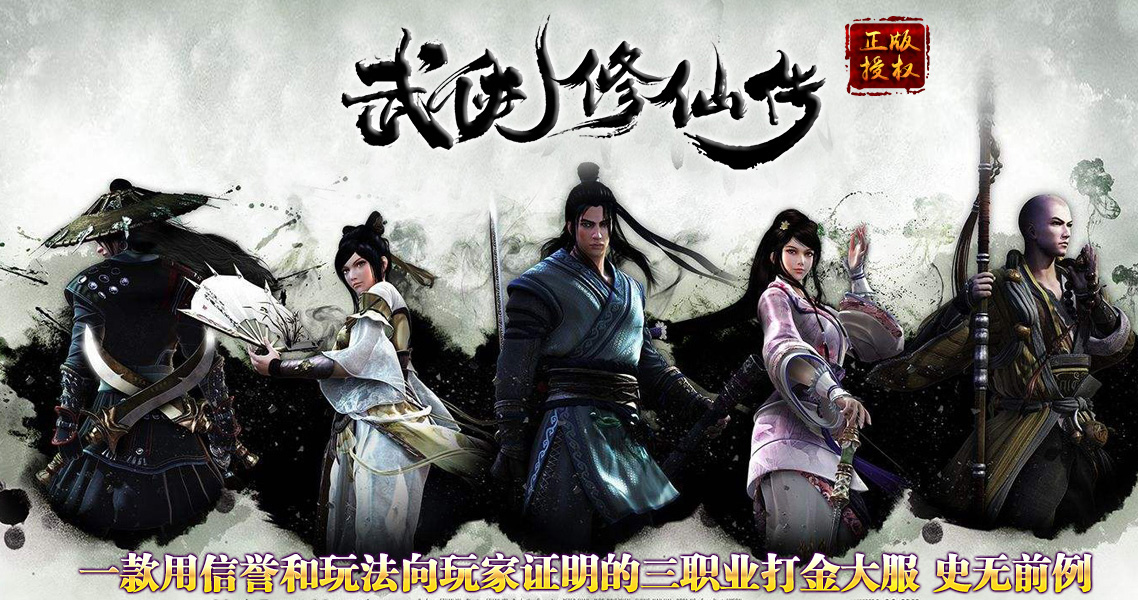 打金服传奇游戏截图 打金服传奇游戏截图