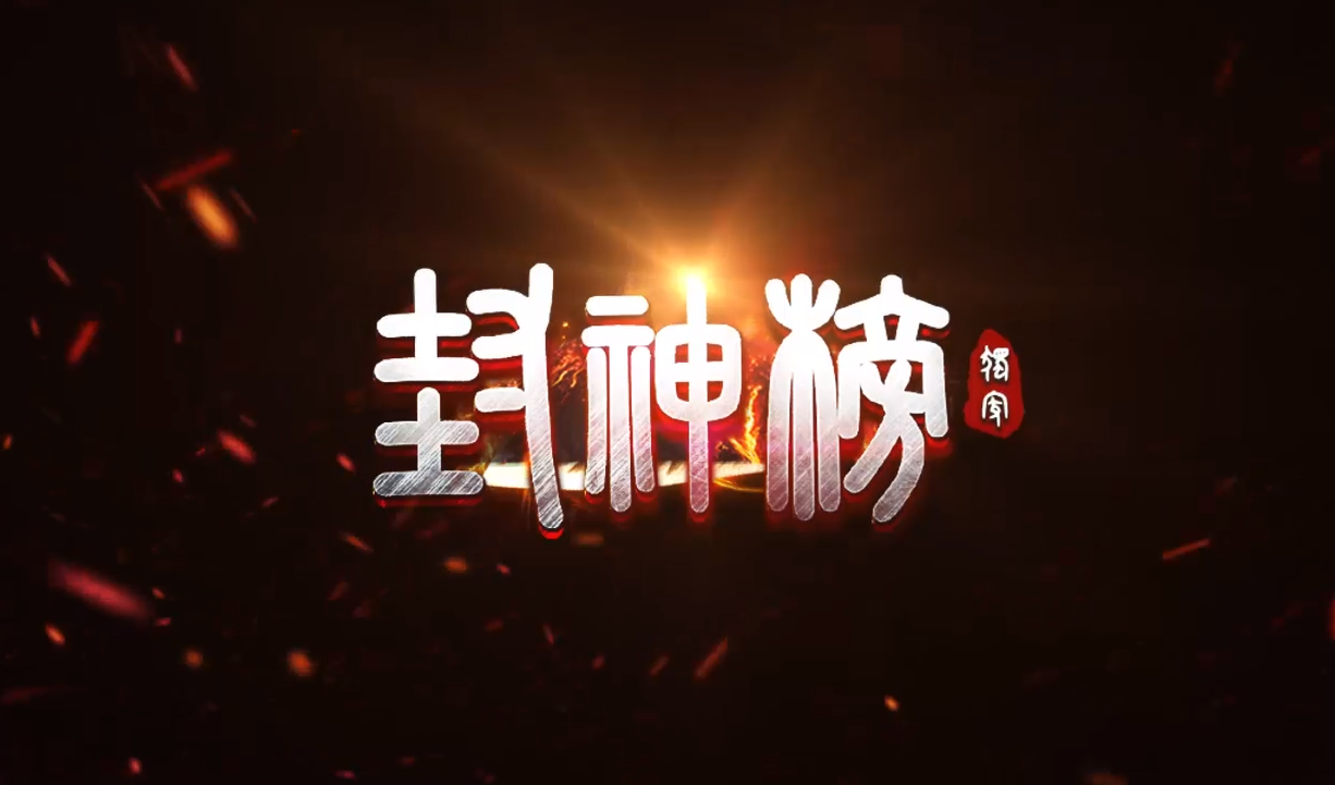 打金服传奇游戏截图 打金服传奇游戏截图