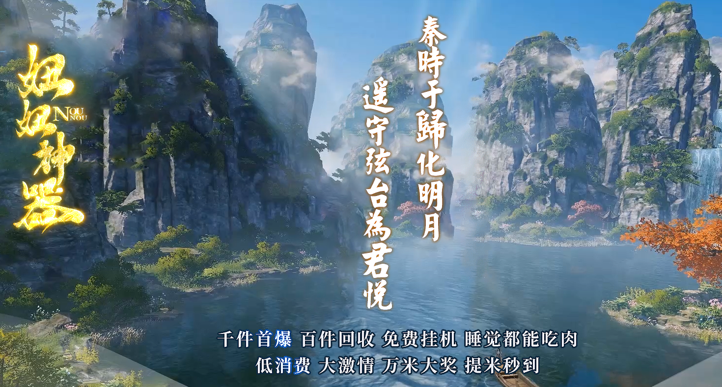 变态合击传奇游戏截图 变态合击传奇游戏截图