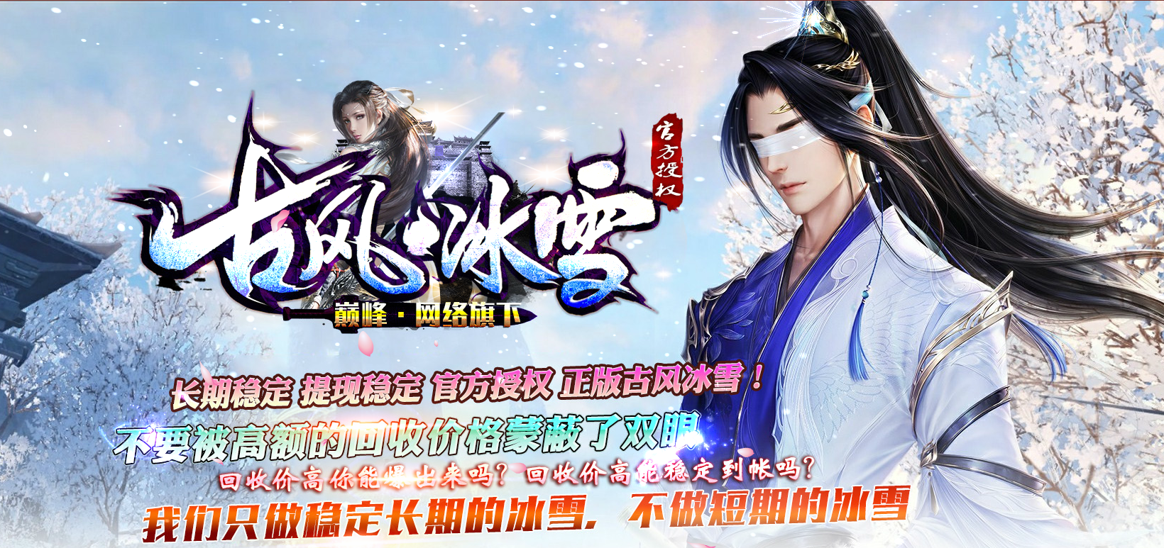 星王合击传奇游戏截图 星王合击传奇游戏截图