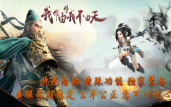 变态合击传奇私服终极攻略：从入门到称霸