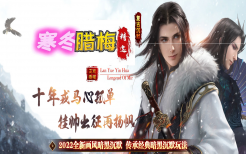 仿盛大传奇世界BOSS刷新时间表及击杀奖