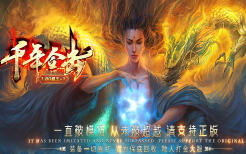 变态合击传奇私服攻略：高爆率高倍率的激情体验