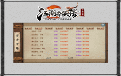 变态合击传奇私服开荒进阶全流程实操攻略