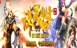 仿盛大传奇世界BOSS刷新表与击杀奖励全