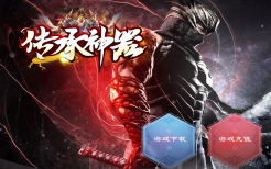 三端互通手机的传奇私服实测 蹲点爆装全靠实锤数据