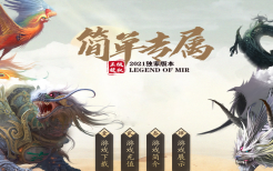 复古微变打金服的长期养成实操路线