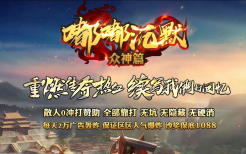 2024版仿盛大传奇散人打金全攻略：金币