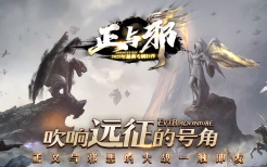 正与邪专属沉默单职业商业-带假人-第13