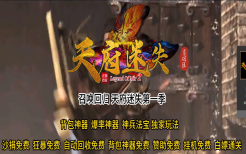 单职业传奇私服的散人养成逻辑与实战体感拆解