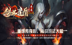 单职业传奇充值优惠汇总 最划算氪金方案全